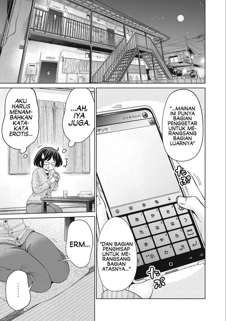 image-komik-tada-de-wa-dakaremasen-chapter-49-16/21