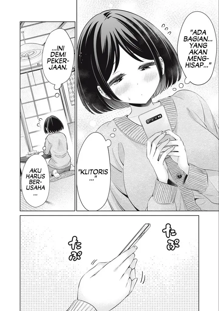 image-komik-tada-de-wa-dakaremasen-chapter-49-17/21