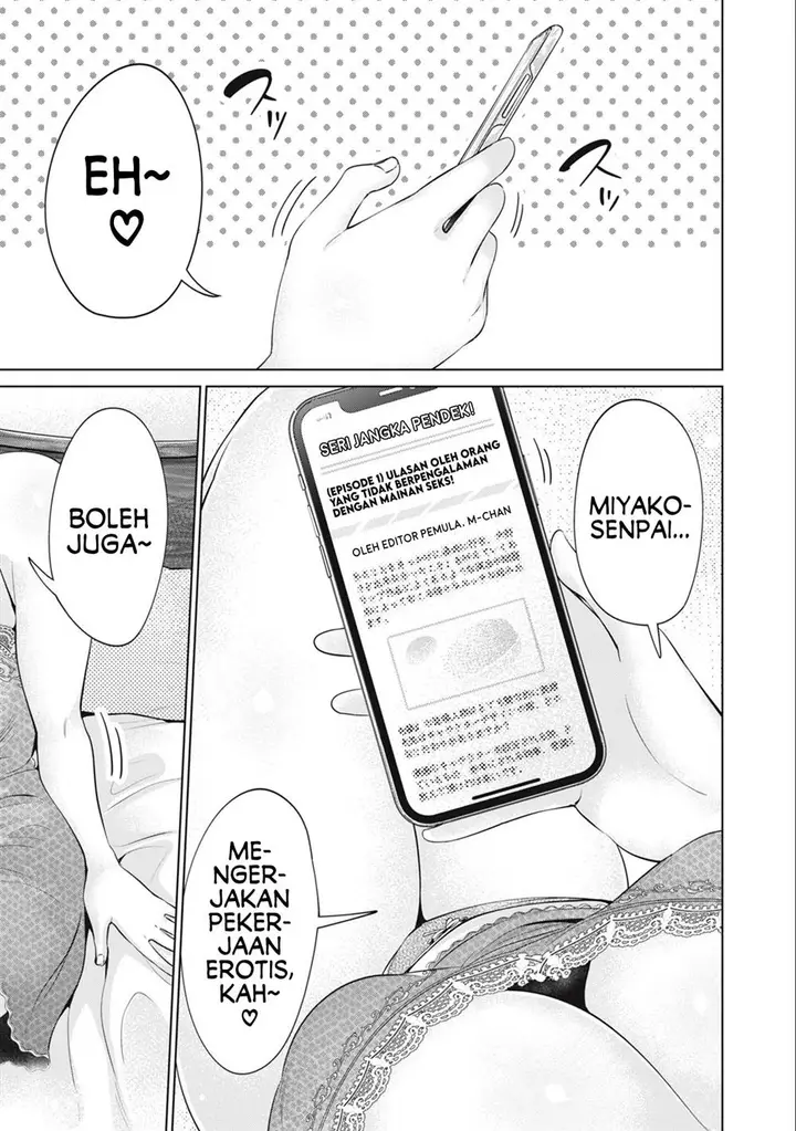 image-komik-tada-de-wa-dakaremasen-chapter-49-18/21