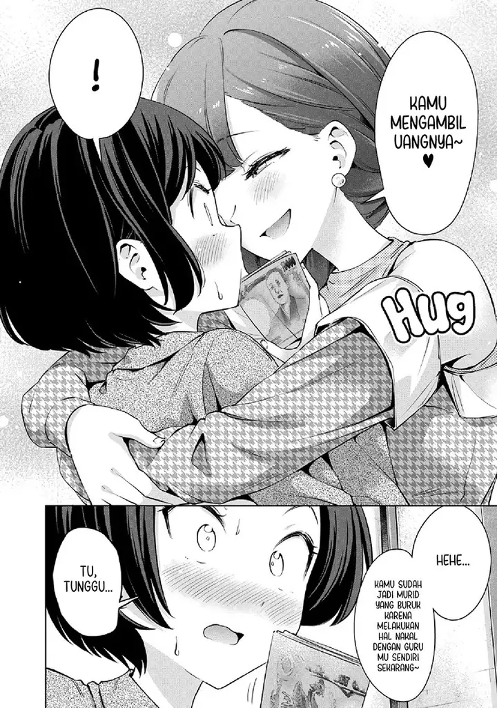 image-komik-tada-de-wa-dakaremasen-chapter-5-7/22