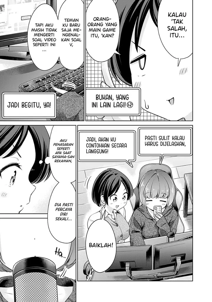 image-komik-tada-de-wa-dakaremasen-chapter-6-12/22