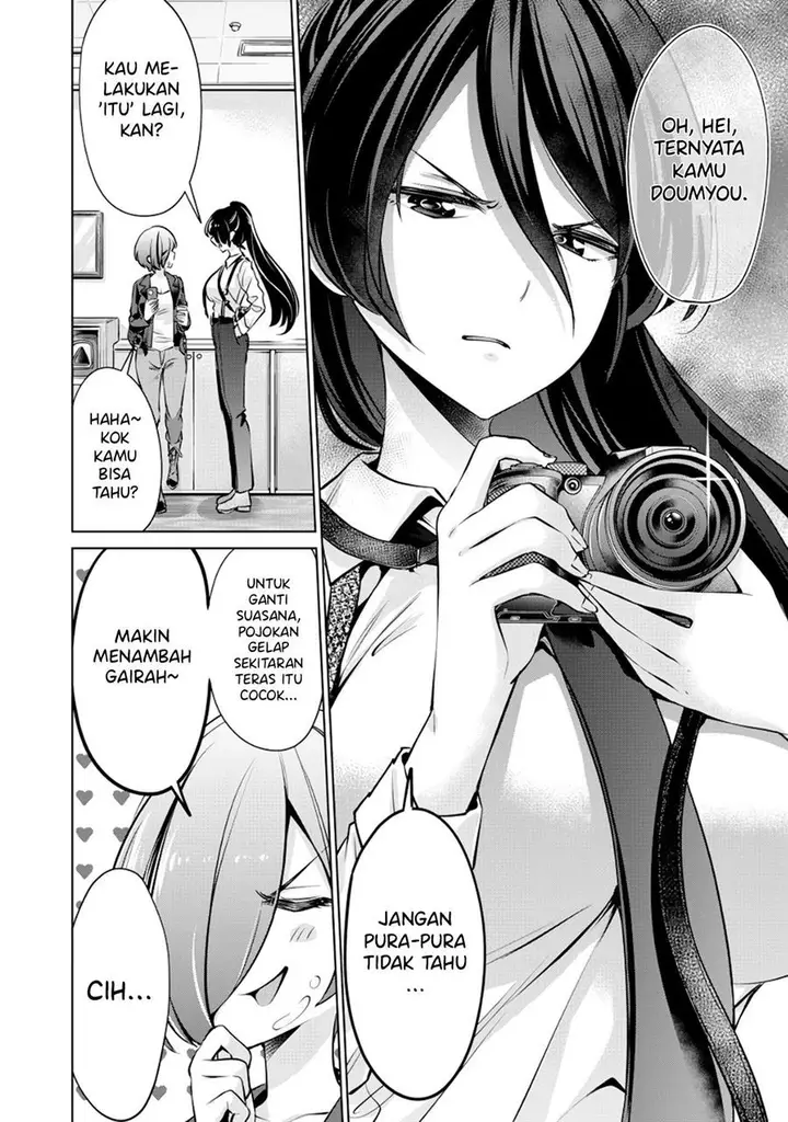 image-komik-tada-de-wa-dakaremasen-chapter-7-3/23