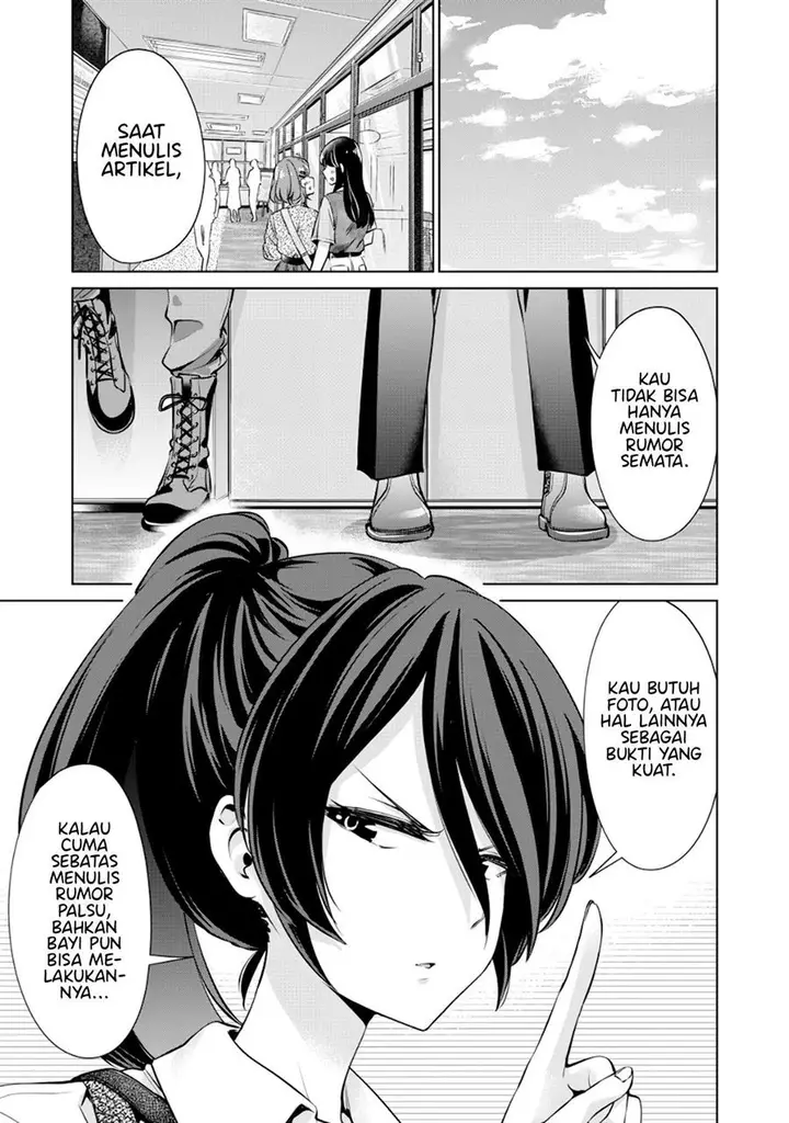 image-komik-tada-de-wa-dakaremasen-chapter-7-16/23