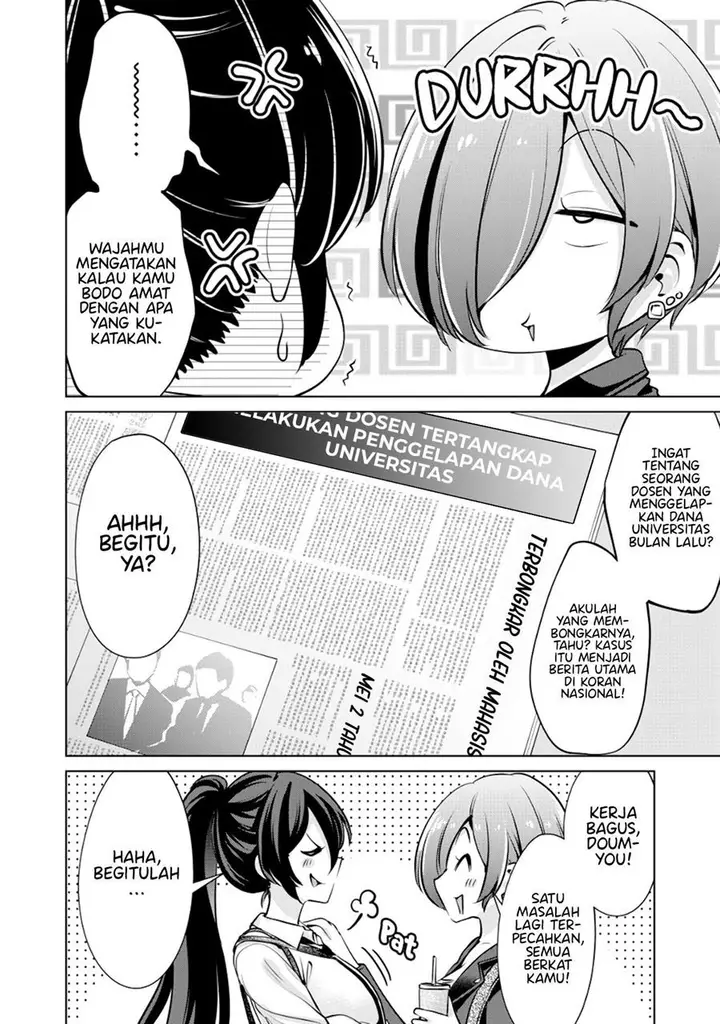 image-komik-tada-de-wa-dakaremasen-chapter-7-17/23
