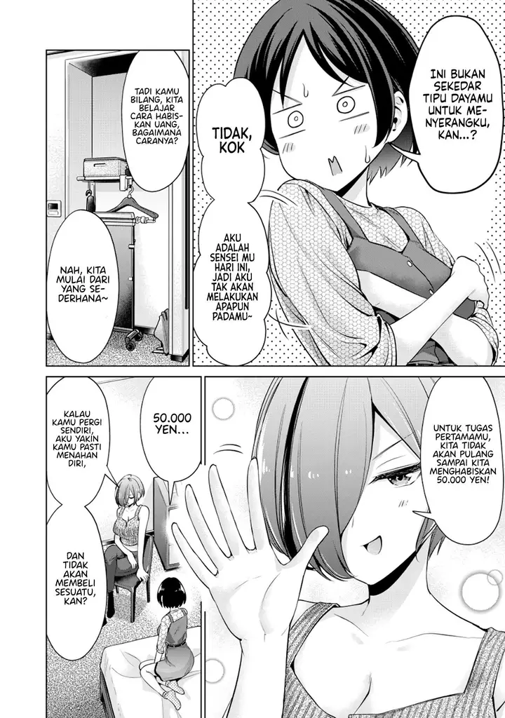 image-komik-tada-de-wa-dakaremasen-chapter-8-7/22