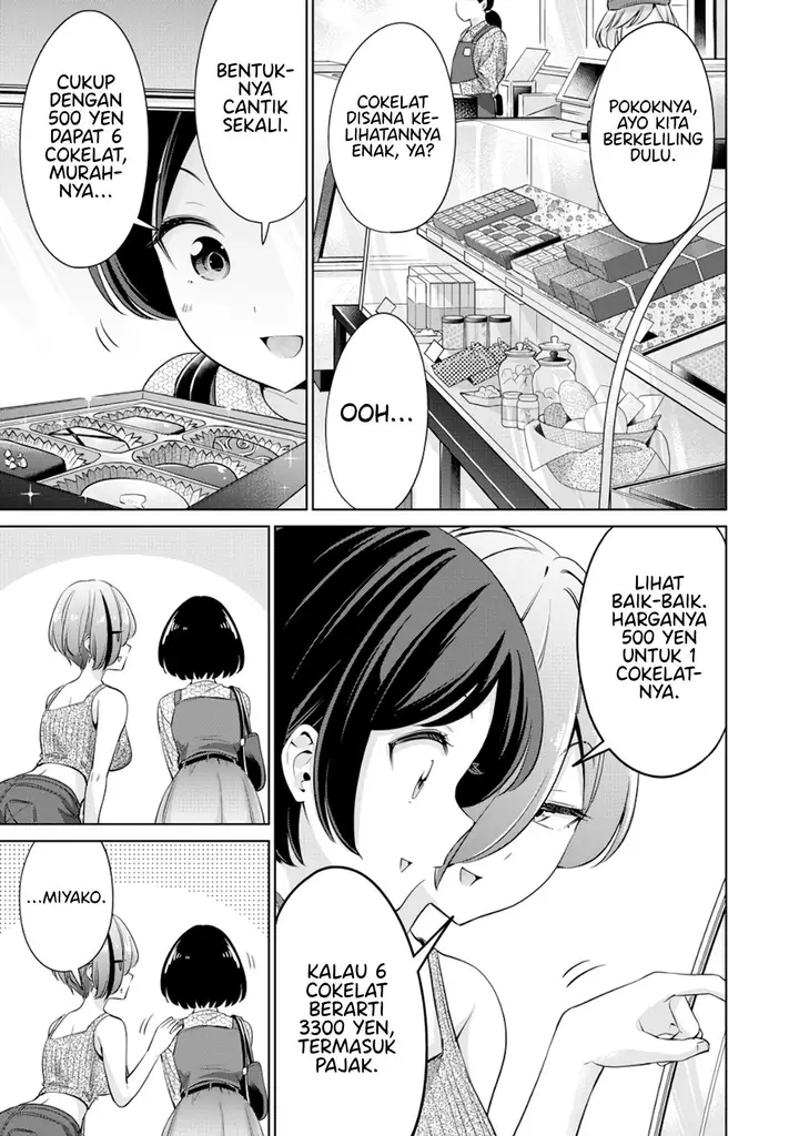 image-komik-tada-de-wa-dakaremasen-chapter-8-12/22