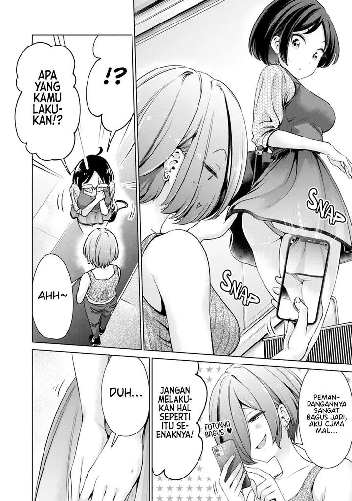 image-komik-tada-de-wa-dakaremasen-chapter-8-17/22