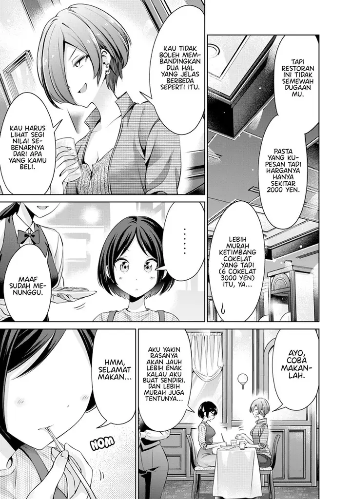 image-komik-tada-de-wa-dakaremasen-chapter-9-4/22