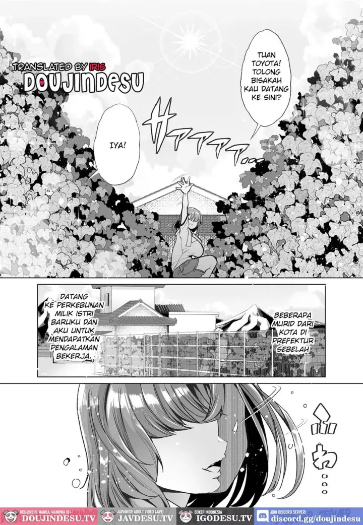 image-komik-tada-hitasura-shinkon-nouka-no-orenchi-chapter-01-end-1/72