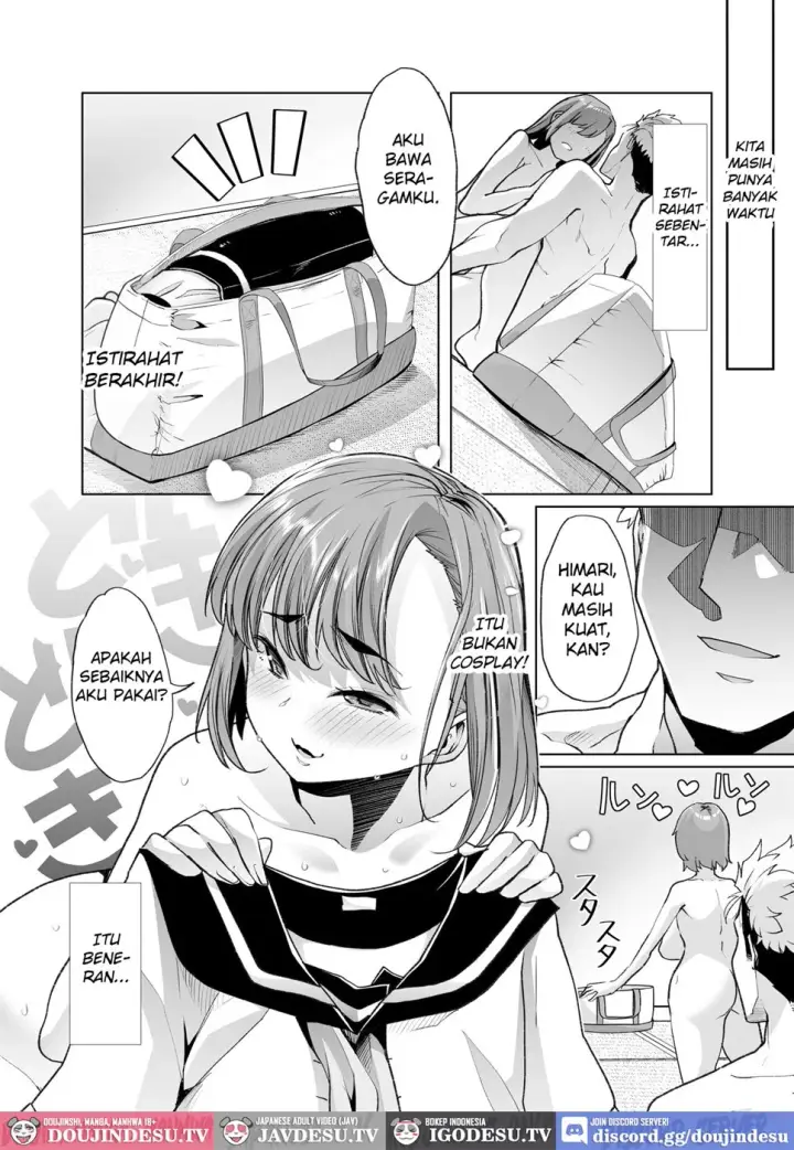 image-komik-tada-hitasura-shinkon-nouka-no-orenchi-chapter-01-end-56/72