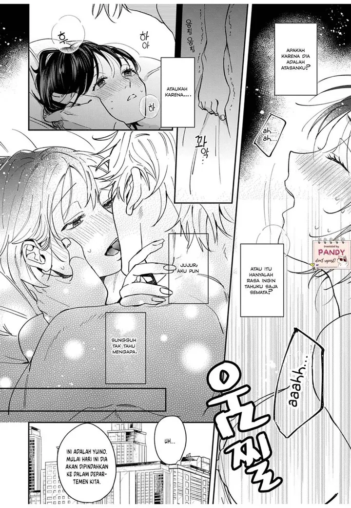 image-komik-tada-no-renai-nanka-de-kikkonai-chapter-1-3/21