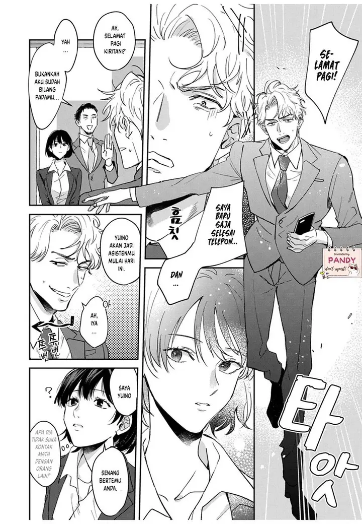image-komik-tada-no-renai-nanka-de-kikkonai-chapter-1-5/21