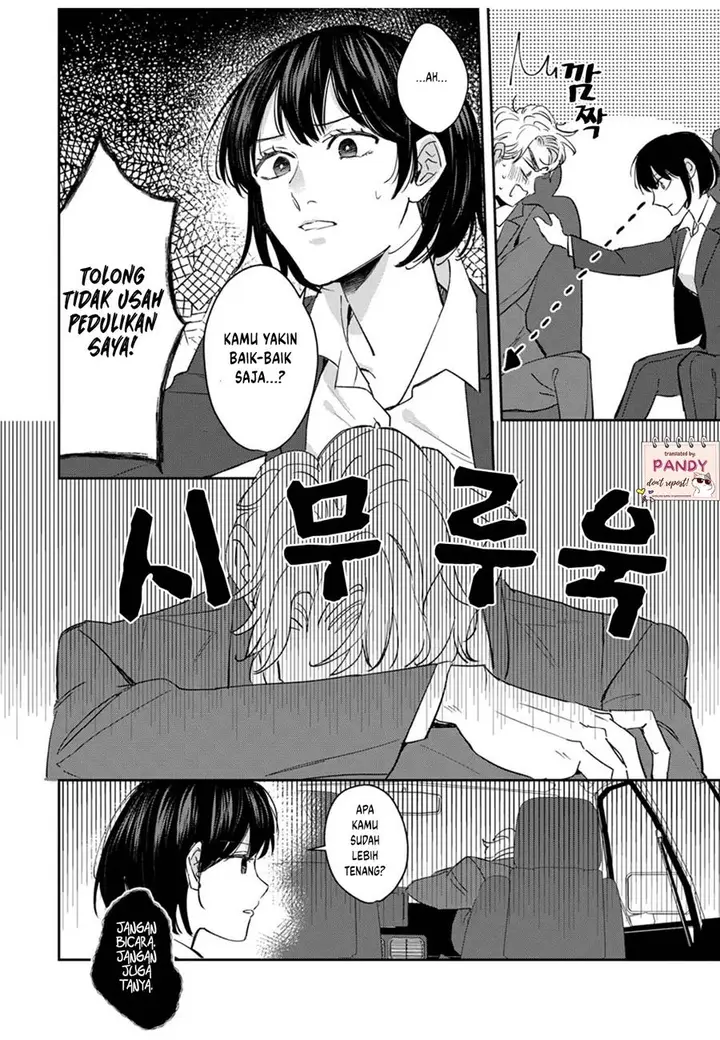 image-komik-tada-no-renai-nanka-de-kikkonai-chapter-1-15/21
