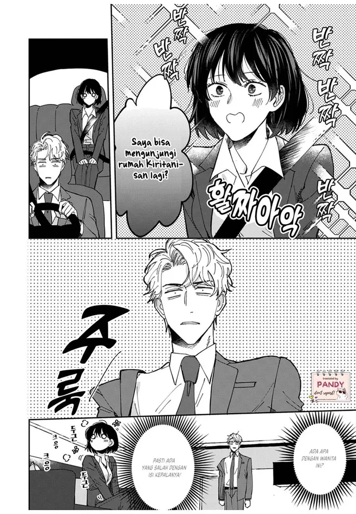 image-komik-tada-no-renai-nanka-de-kikkonai-chapter-2-19/35