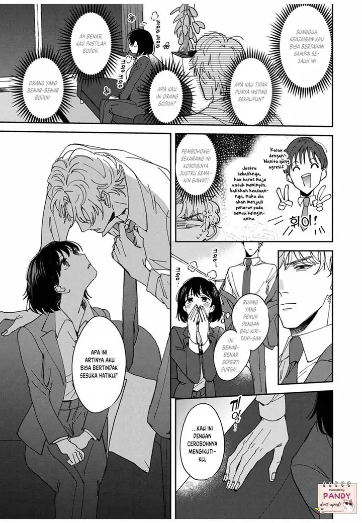 image-komik-tada-no-renai-nanka-de-kikkonai-chapter-2-20/35