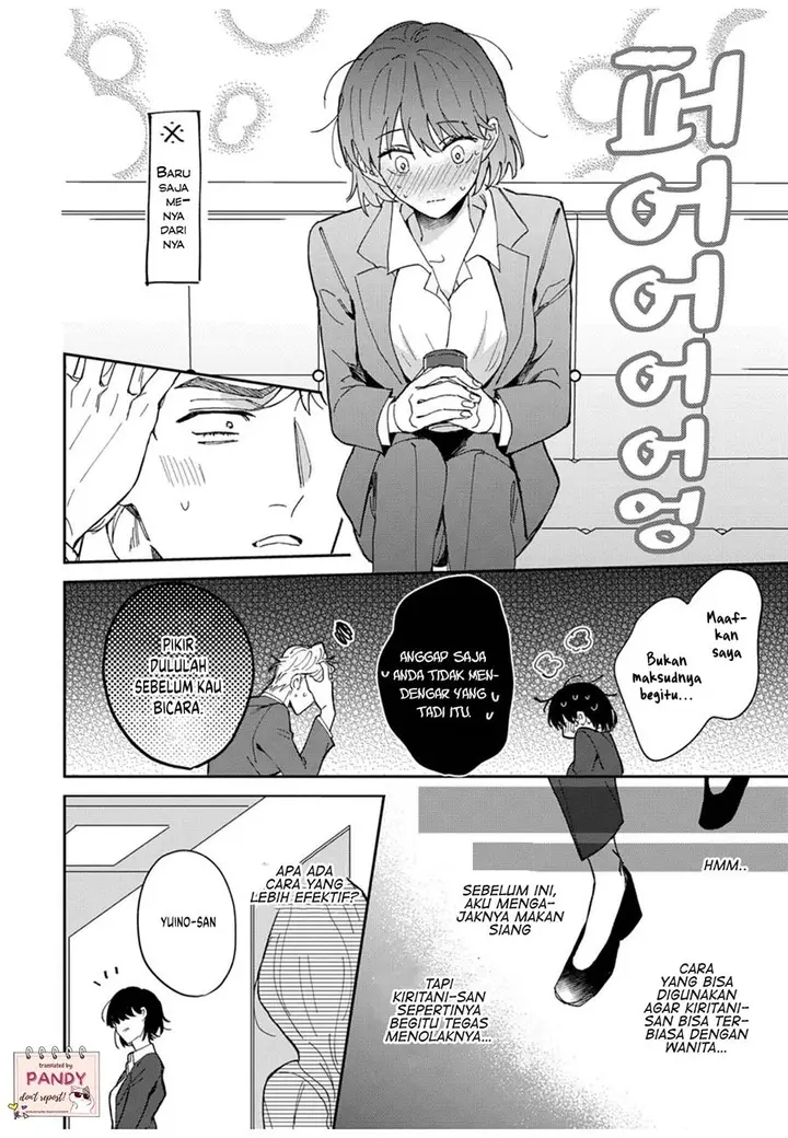 image-komik-tada-no-renai-nanka-de-kikkonai-chapter-3-11/35