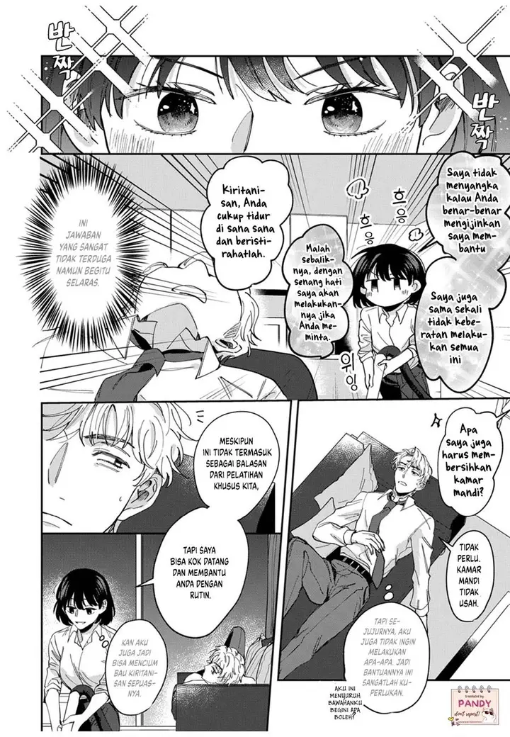 image-komik-tada-no-renai-nanka-de-kikkonai-chapter-4-24/38