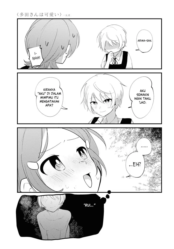 image-komik-tada-san-wa-kawaii-chapter-00-9/19