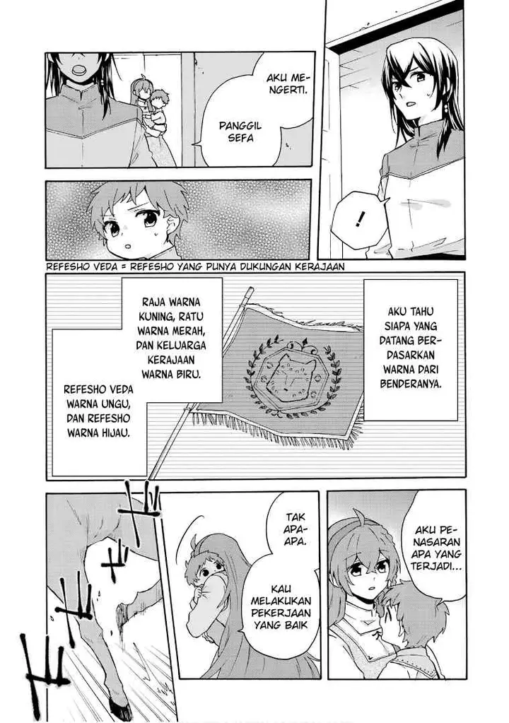 image-komik-tada-shiawasena-isekai-kazoku-seikatsu-chapter-15-16/22