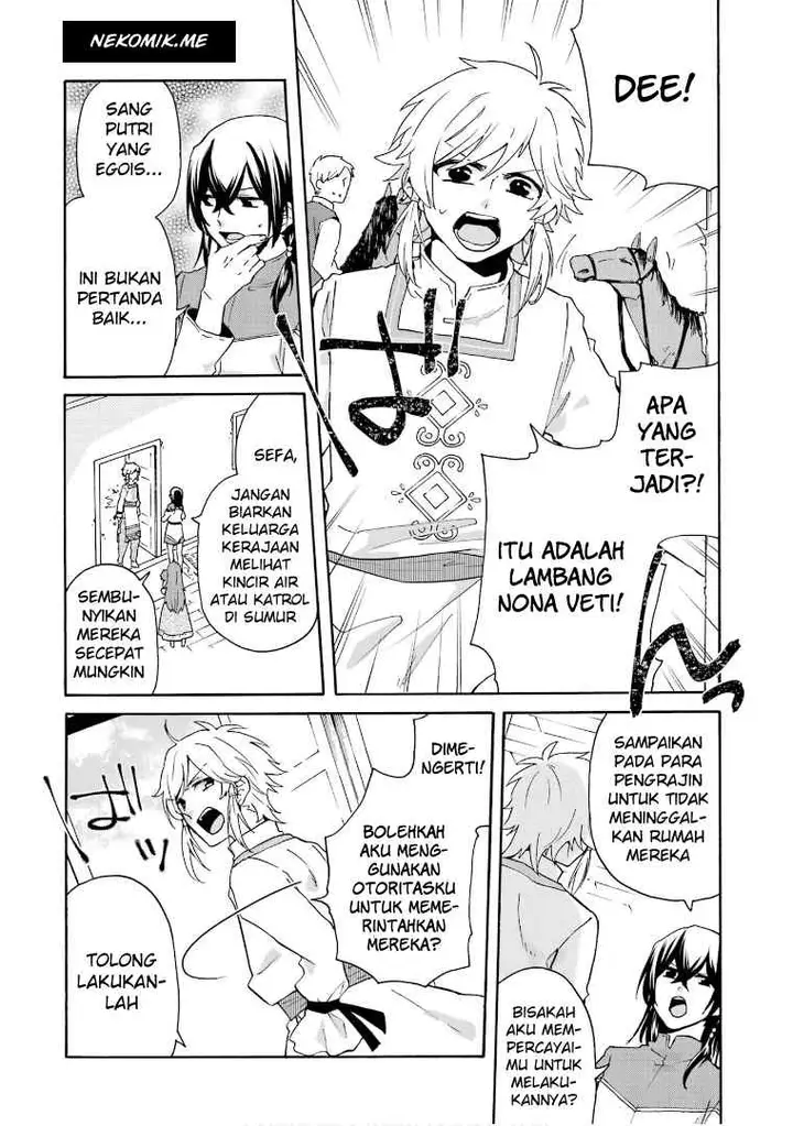 image-komik-tada-shiawasena-isekai-kazoku-seikatsu-chapter-15-17/22