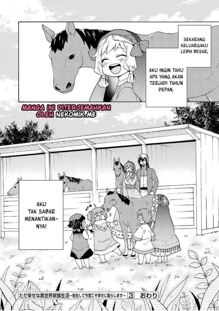 image-komik-tada-shiawasena-isekai-kazoku-seikatsu-chapter-20-24/26