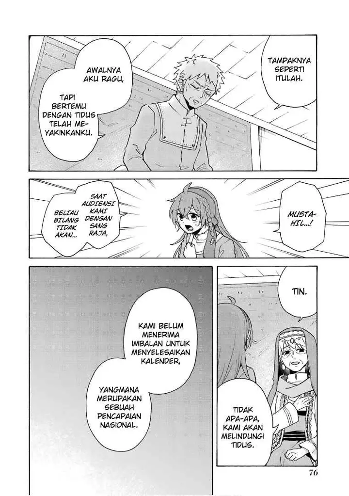 image-komik-tada-shiawasena-isekai-kazoku-seikatsu-chapter-23-21/33