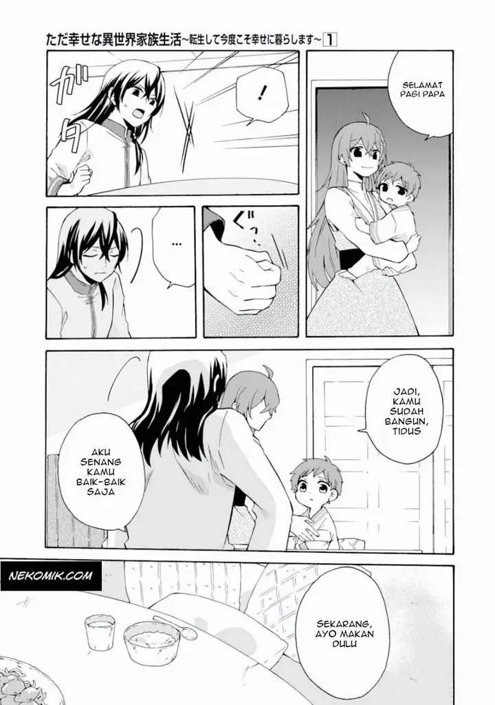image-komik-tada-shiawasena-isekai-kazoku-seikatsu-chapter-5-19/36