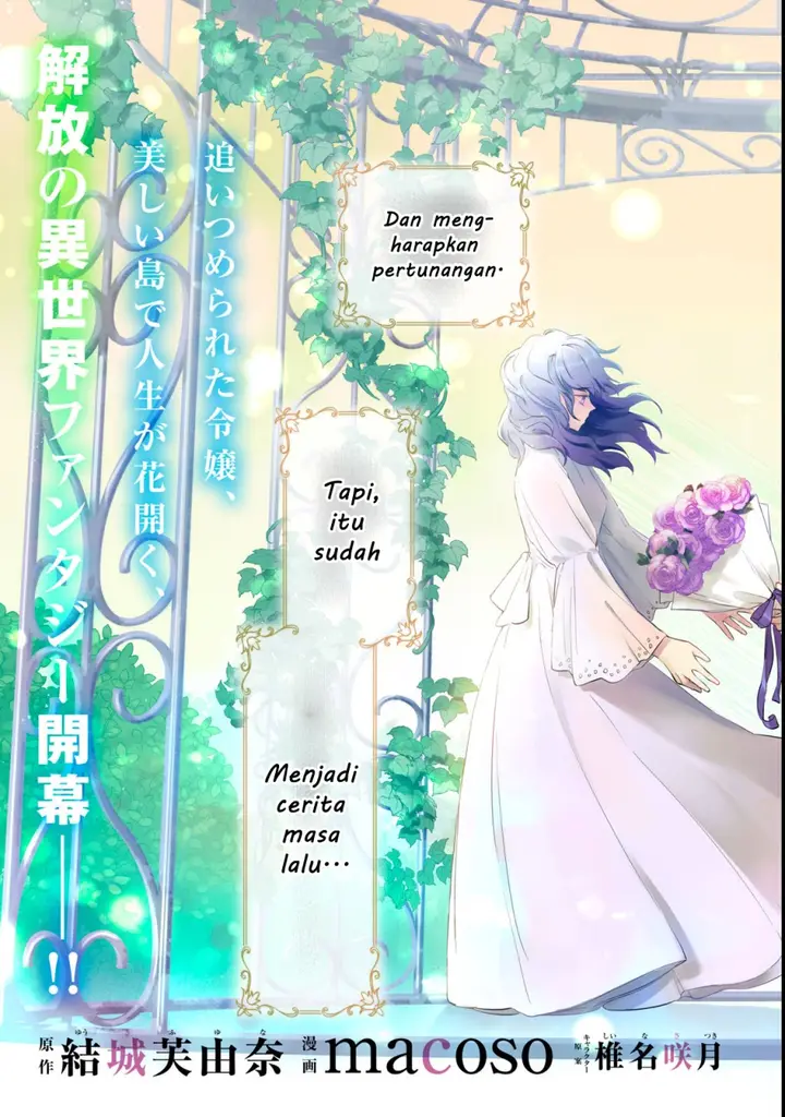 image-komik-tada-shizuka-ni-kiesaru-tsumorideshita-chapter-1-2/51