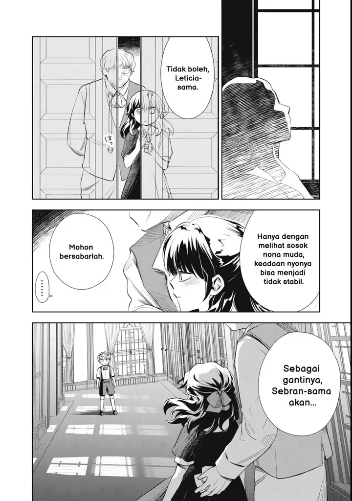 image-komik-tada-shizuka-ni-kiesaru-tsumorideshita-chapter-1-16/51