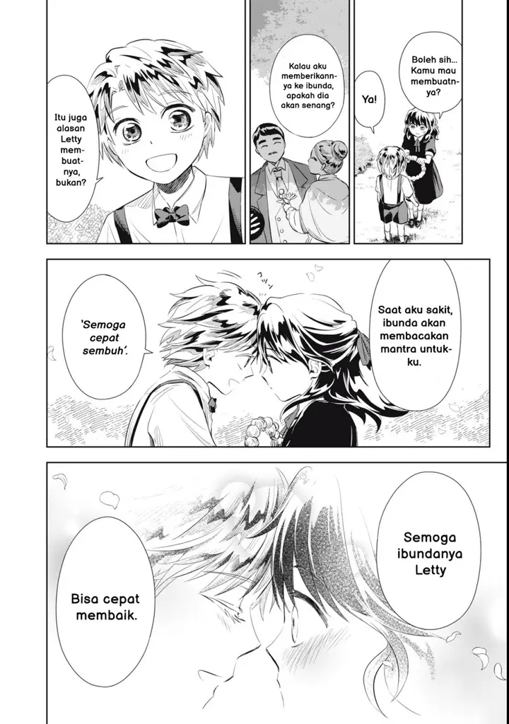image-komik-tada-shizuka-ni-kiesaru-tsumorideshita-chapter-1-20/51