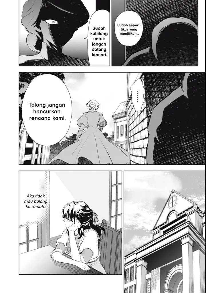 image-komik-tada-shizuka-ni-kiesaru-tsumorideshita-chapter-1-46/51