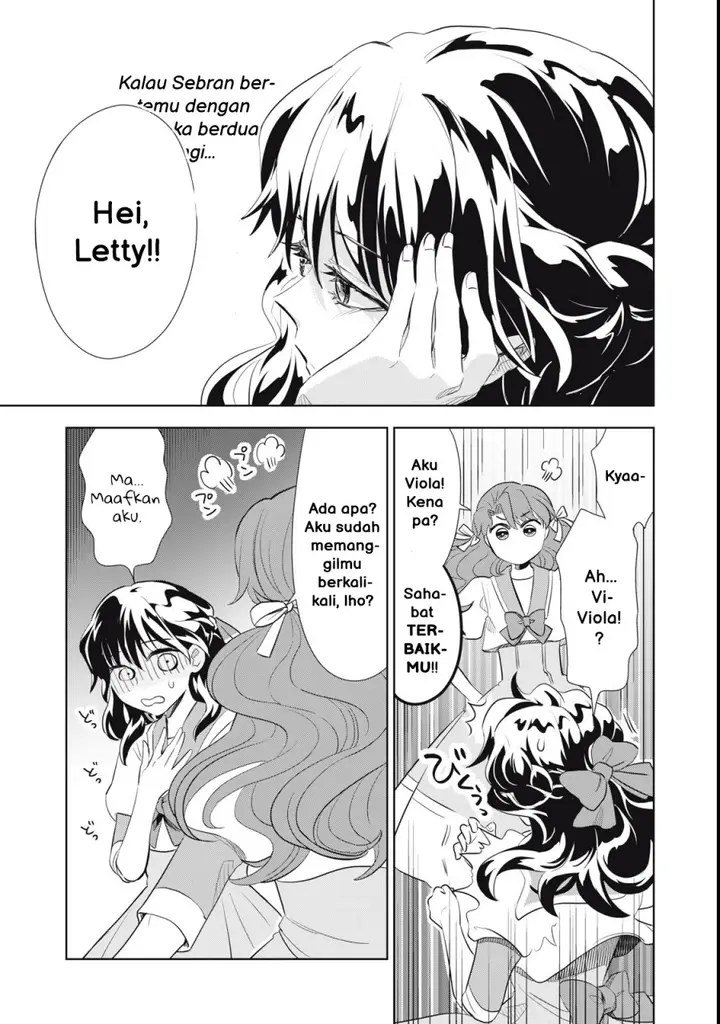 image-komik-tada-shizuka-ni-kiesaru-tsumorideshita-chapter-1-47/51