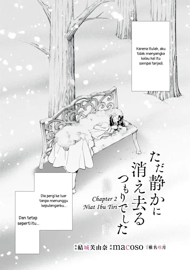image-komik-tada-shizuka-ni-kiesaru-tsumorideshita-chapter-2.1-2/21