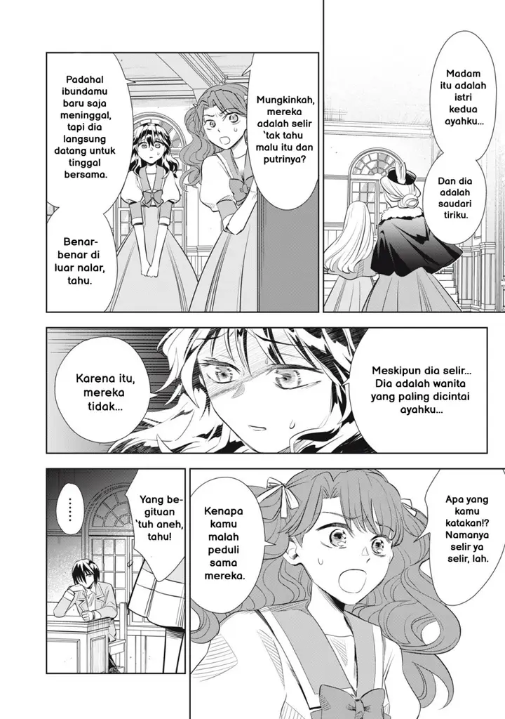 image-komik-tada-shizuka-ni-kiesaru-tsumorideshita-chapter-2.1-12/21