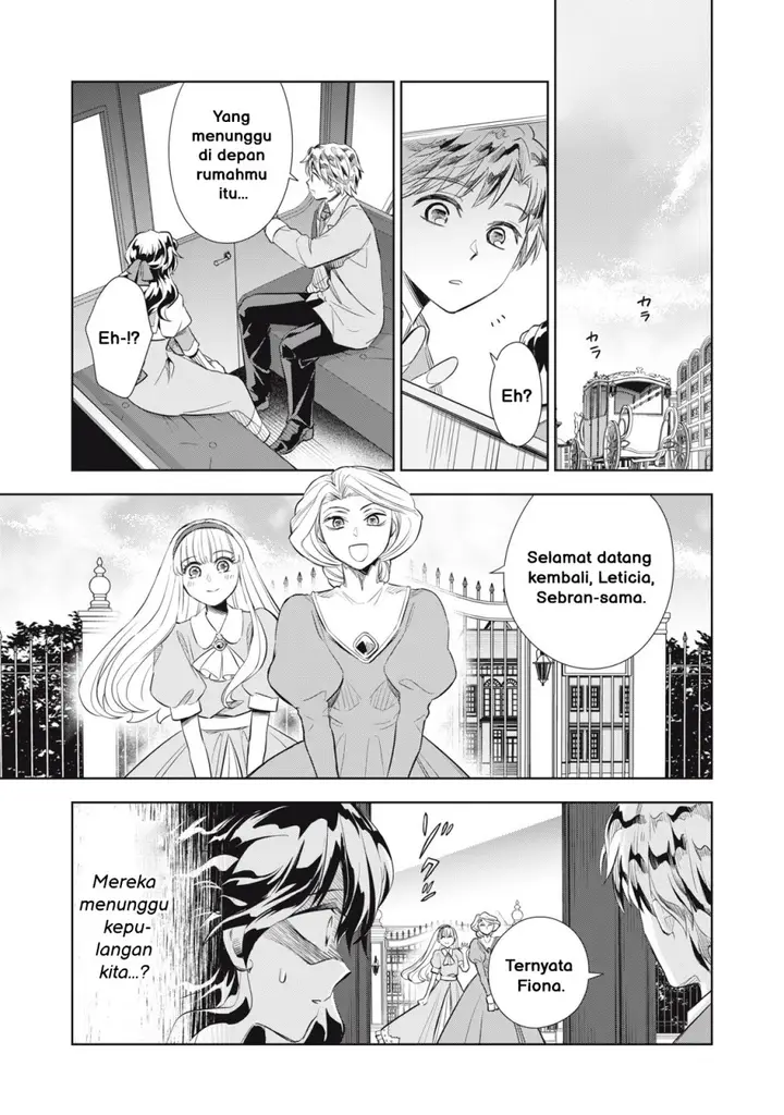 image-komik-tada-shizuka-ni-kiesaru-tsumorideshita-chapter-2.1-17/21