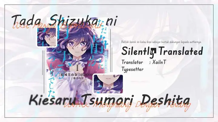 image-komik-tada-shizuka-ni-kiesaru-tsumorideshita-chapter-2.2-0/21