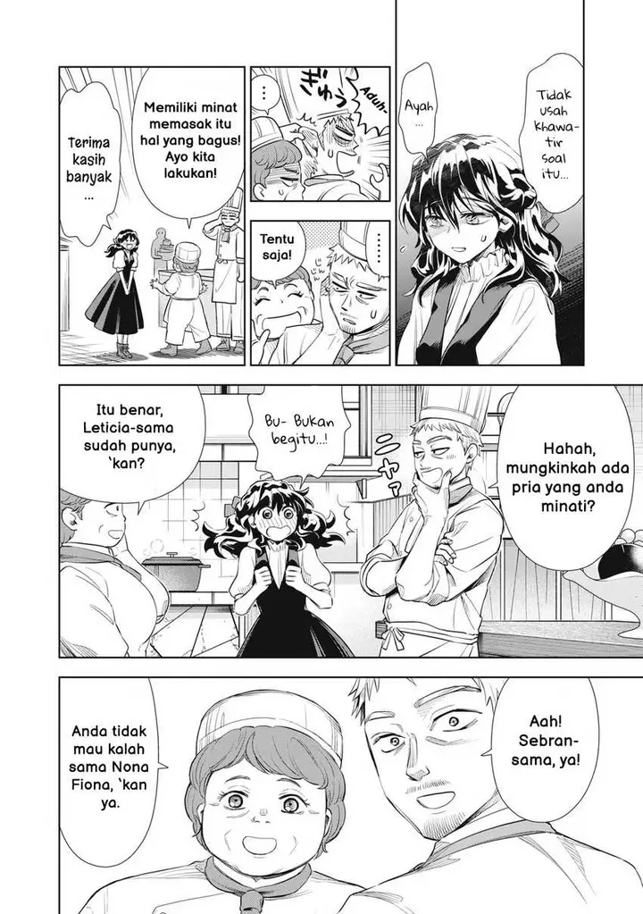 image-komik-tada-shizuka-ni-kiesaru-tsumorideshita-chapter-2.2-6/21