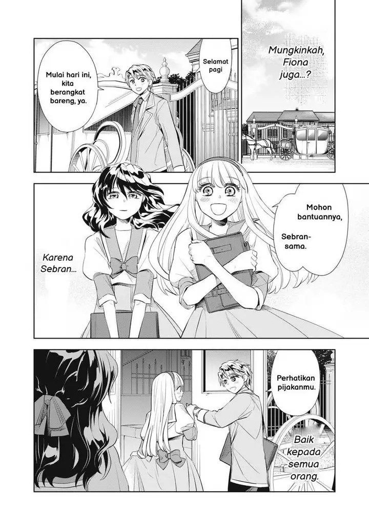 image-komik-tada-shizuka-ni-kiesaru-tsumorideshita-chapter-2.2-8/21