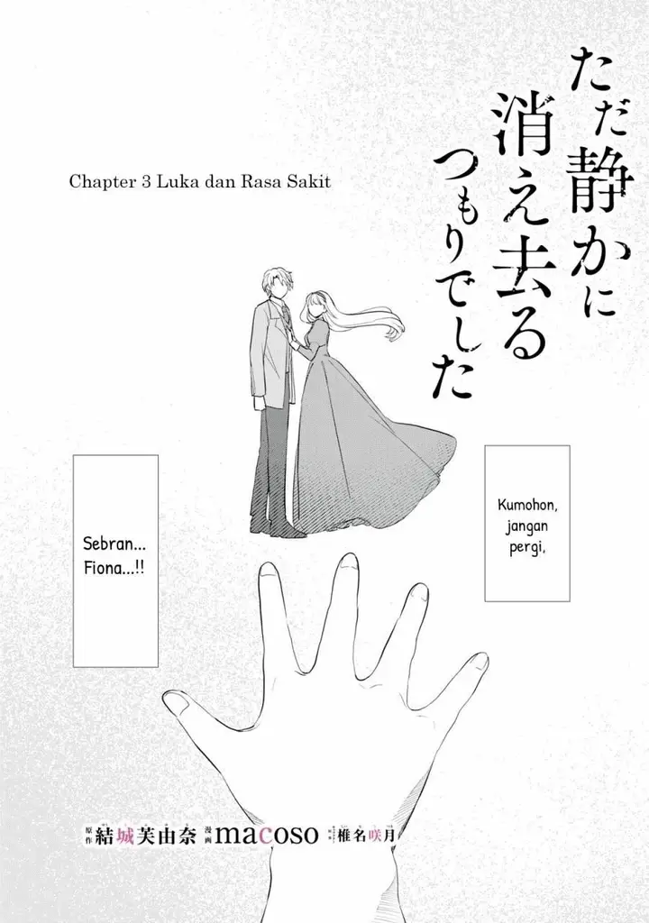 image-komik-tada-shizuka-ni-kiesaru-tsumorideshita-chapter-3.1-4/19