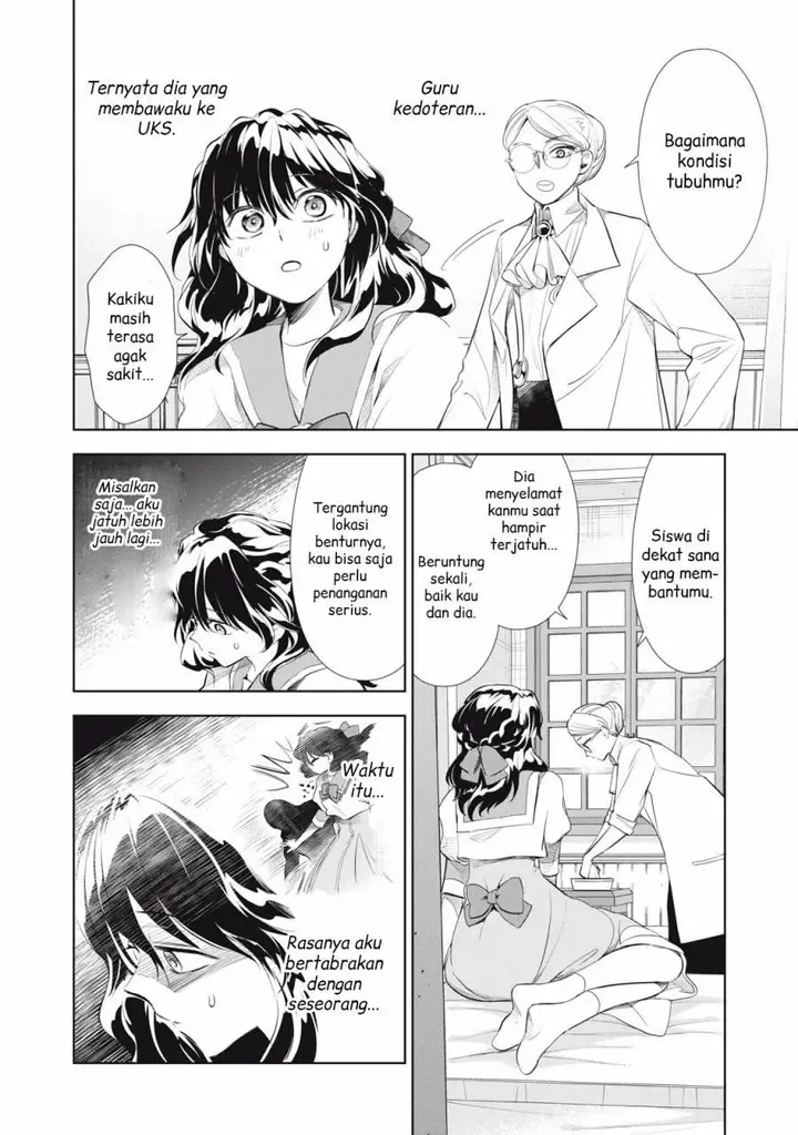 image-komik-tada-shizuka-ni-kiesaru-tsumorideshita-chapter-3.1-6/19