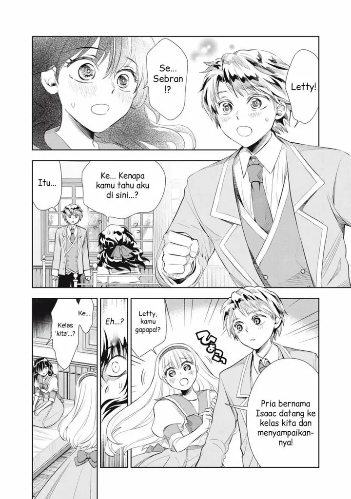 image-komik-tada-shizuka-ni-kiesaru-tsumorideshita-chapter-3.1-8/19