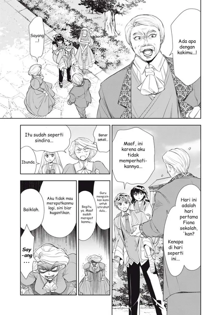 image-komik-tada-shizuka-ni-kiesaru-tsumorideshita-chapter-3.2-5/19