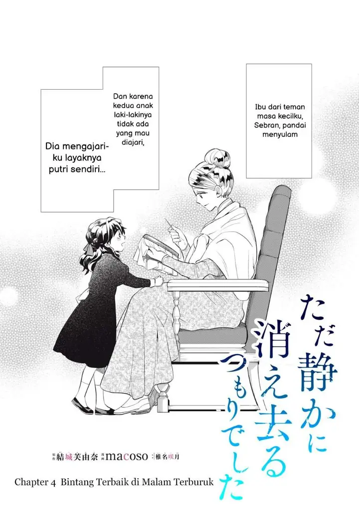 image-komik-tada-shizuka-ni-kiesaru-tsumorideshita-chapter-4.1-1/18