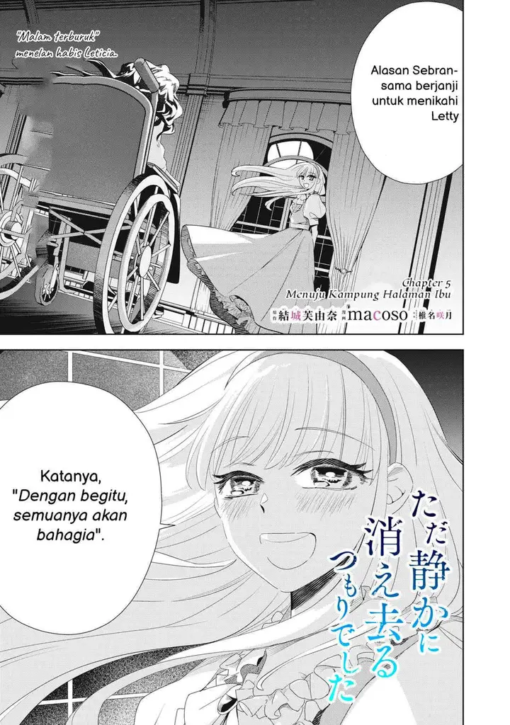 image-komik-tada-shizuka-ni-kiesaru-tsumorideshita-chapter-5.1-0/20