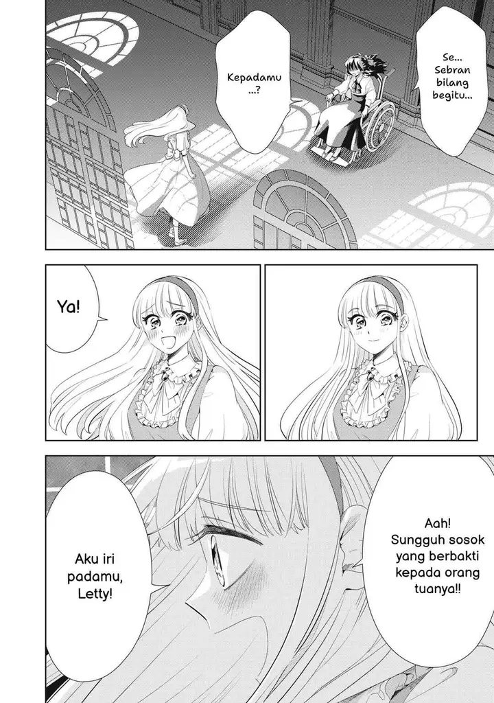 image-komik-tada-shizuka-ni-kiesaru-tsumorideshita-chapter-5.1-1/20