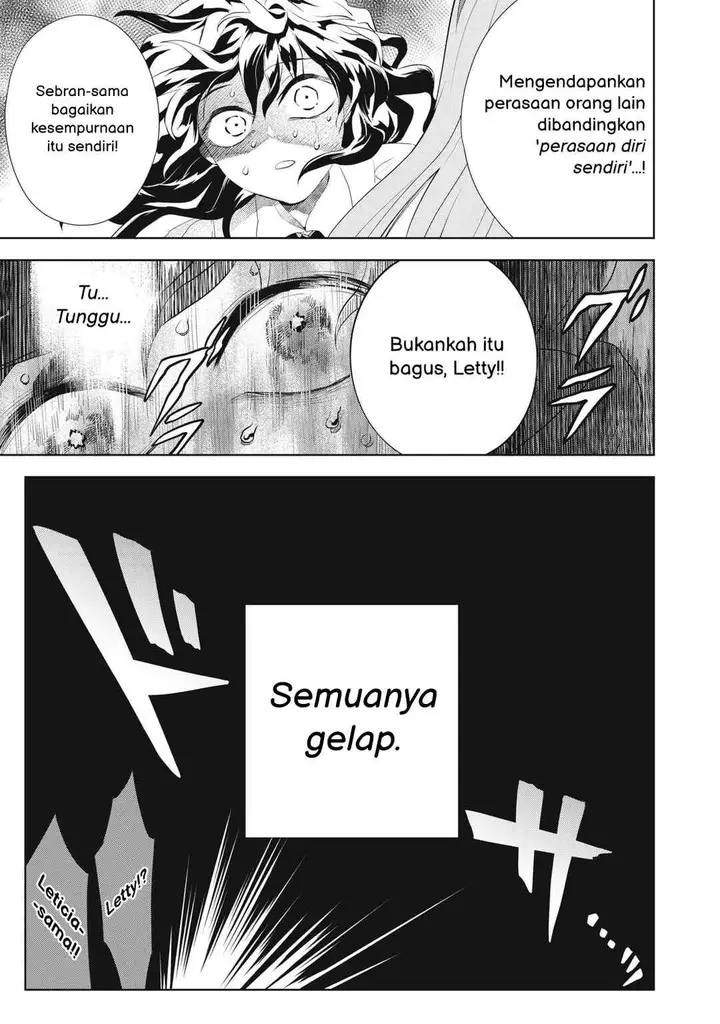 image-komik-tada-shizuka-ni-kiesaru-tsumorideshita-chapter-5.1-2/20