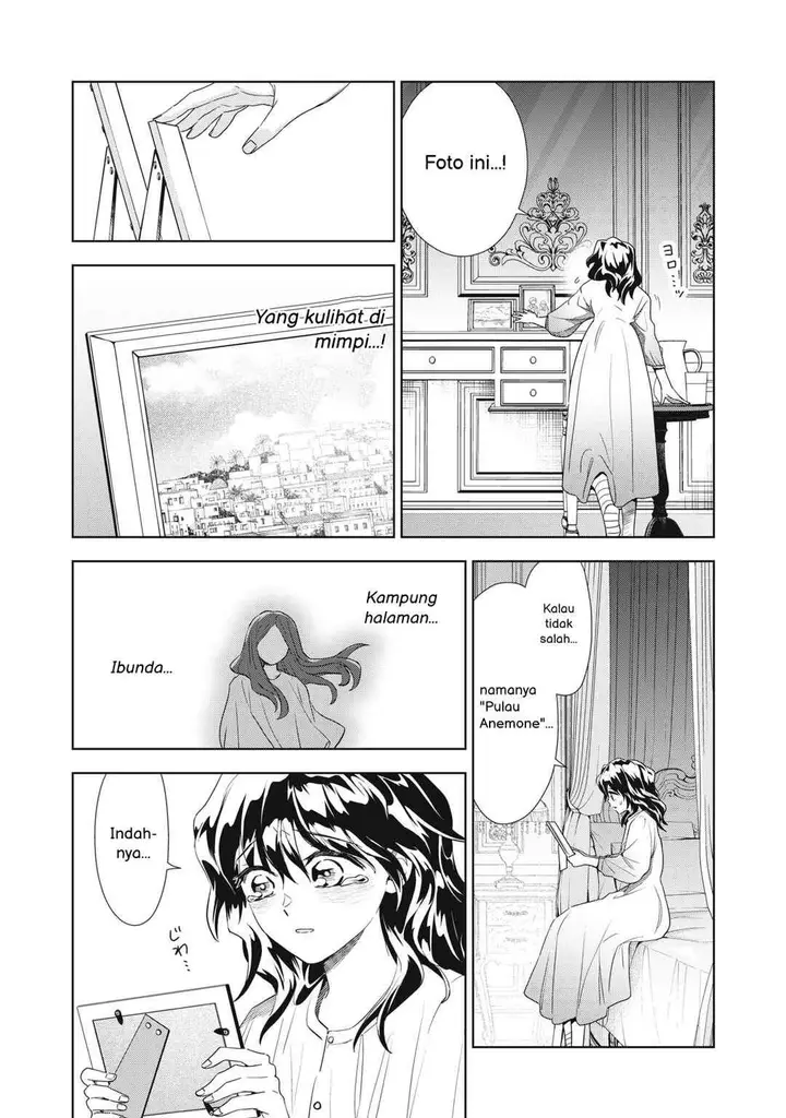 image-komik-tada-shizuka-ni-kiesaru-tsumorideshita-chapter-5.1-7/20