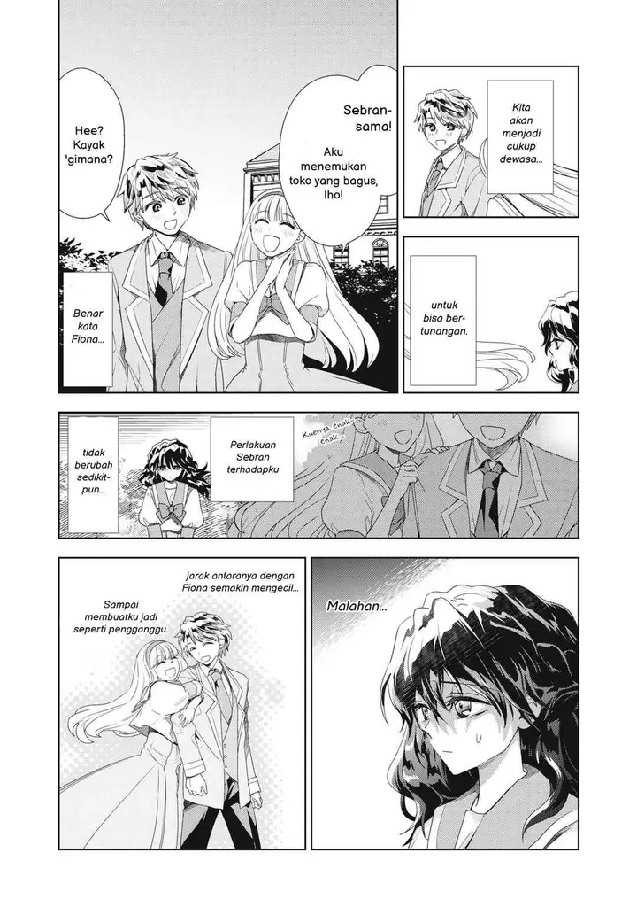 image-komik-tada-shizuka-ni-kiesaru-tsumorideshita-chapter-5.1-11/20