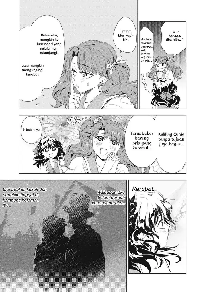 image-komik-tada-shizuka-ni-kiesaru-tsumorideshita-chapter-5.1-14/20