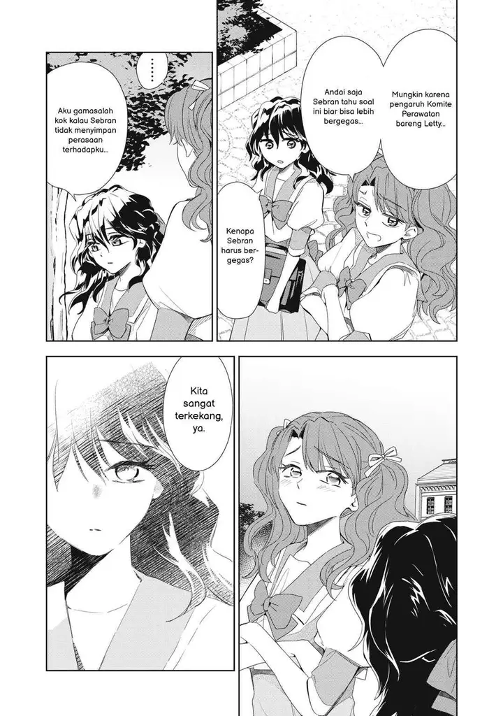 image-komik-tada-shizuka-ni-kiesaru-tsumorideshita-chapter-5.1-17/20